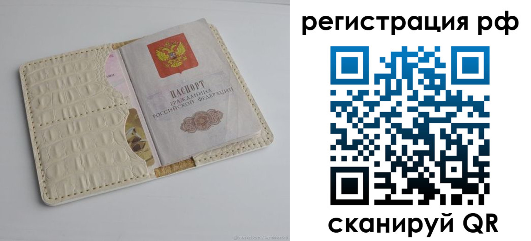 где прописаться в Канаше